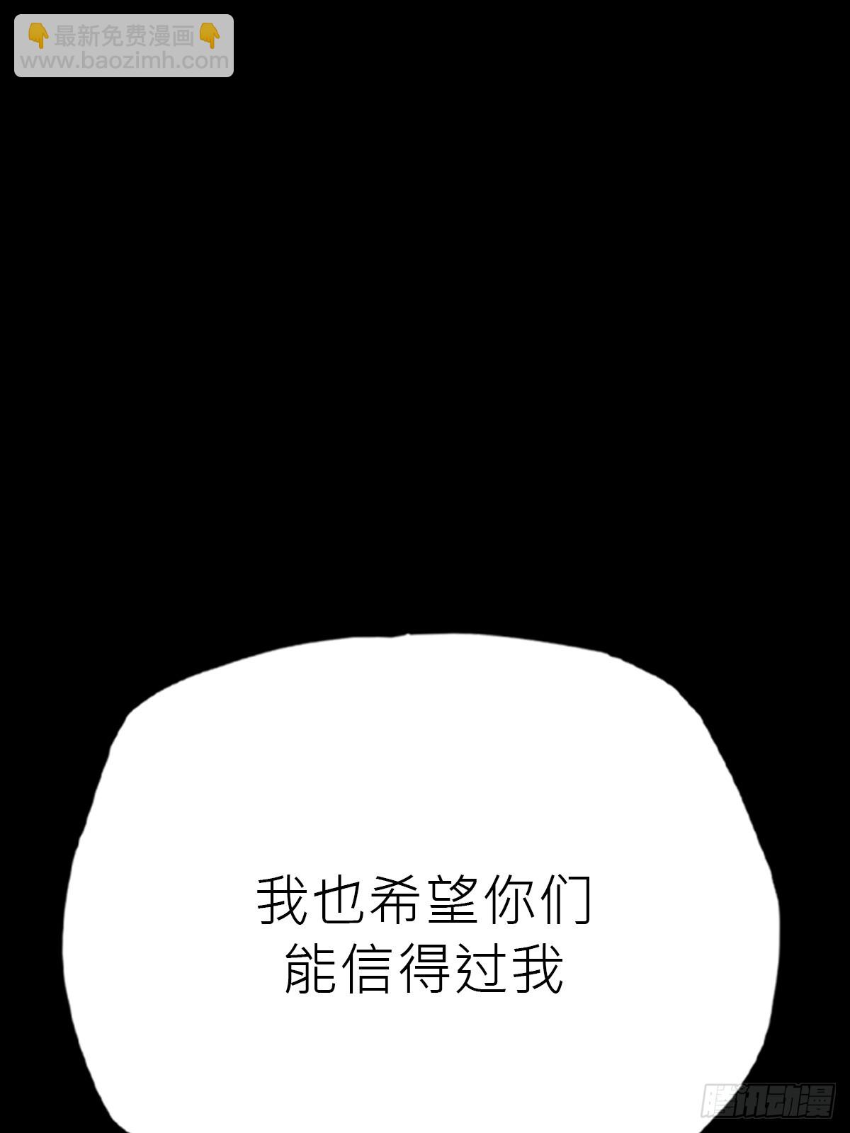 沉沦(1/2)-第96话