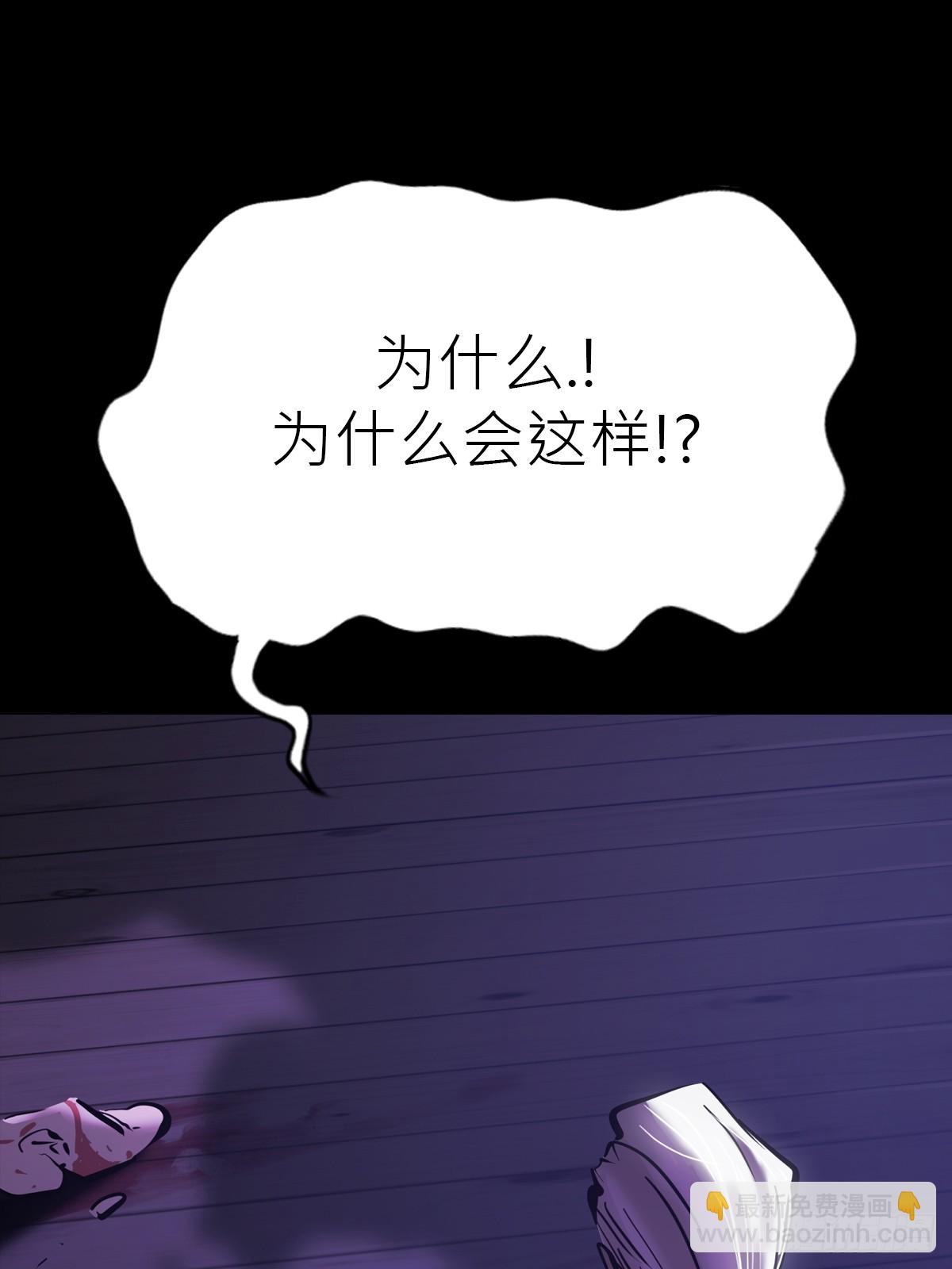 沉沦(1/2)-第96话