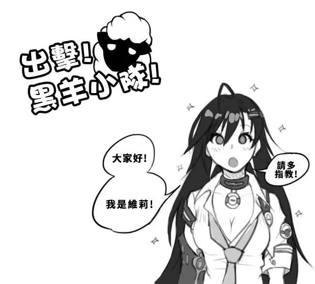 🍻封印者短漫 第14话 第1页