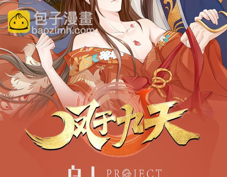 第1话 西雷太子？！(1/2)-第2话