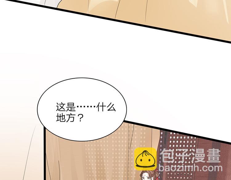 第1话 西雷太子？！(1/2)-第2话