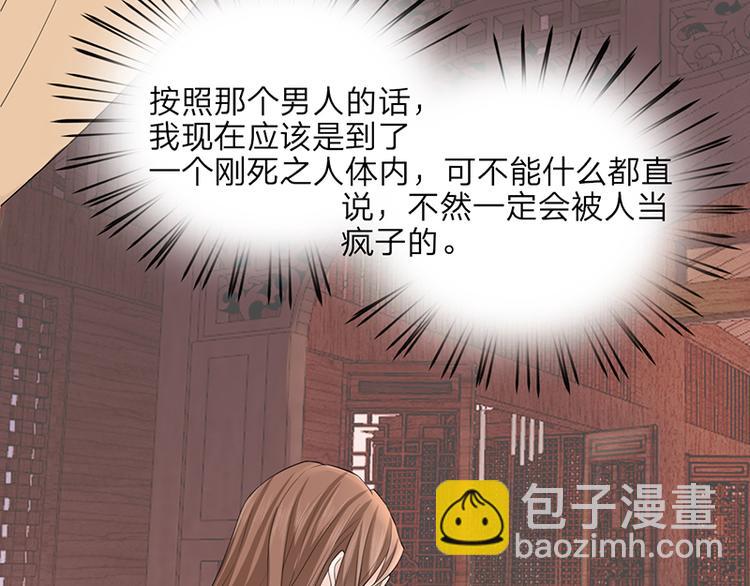 第1话 西雷太子？！(1/2)-第2话