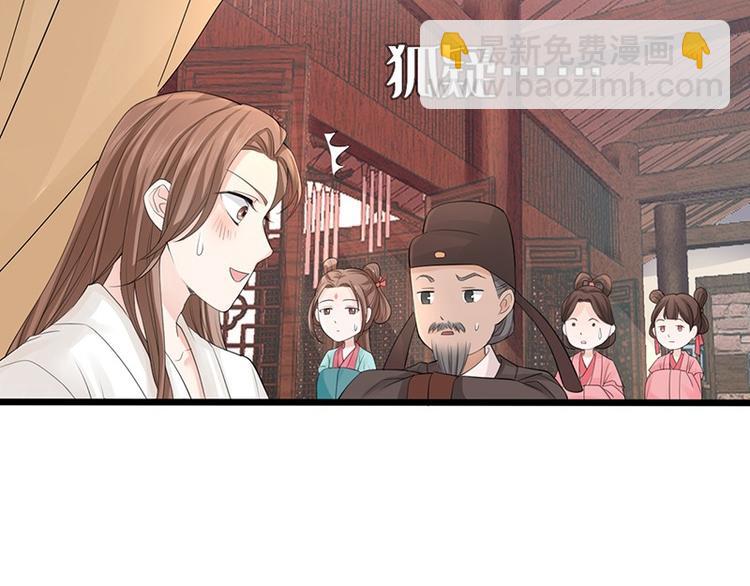 第1话 西雷太子？！(1/2)-第2话