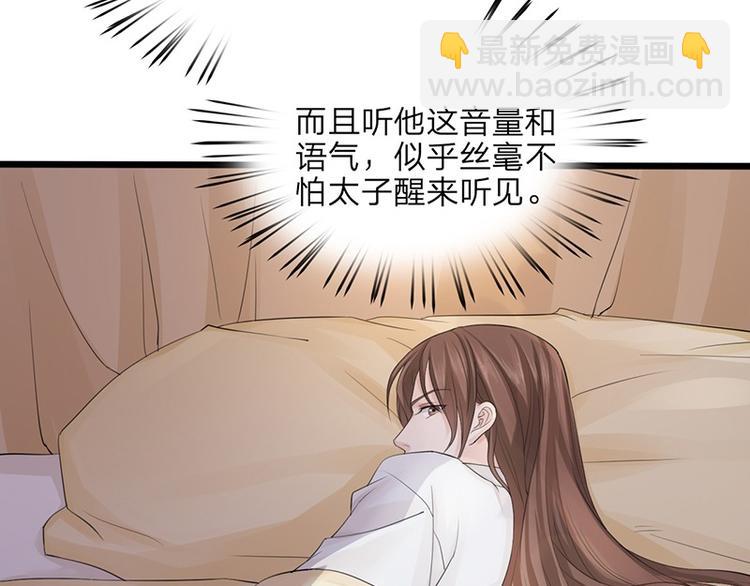 第1话 西雷太子？！(1/2)-第2话