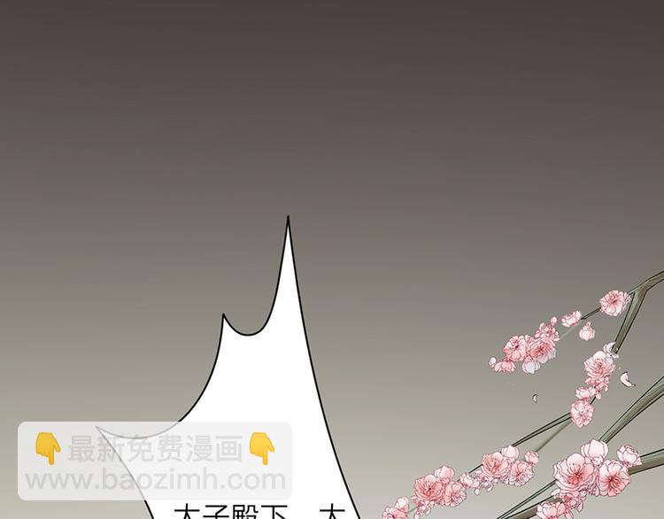 第1话 西雷太子？！(1/2)-第2话