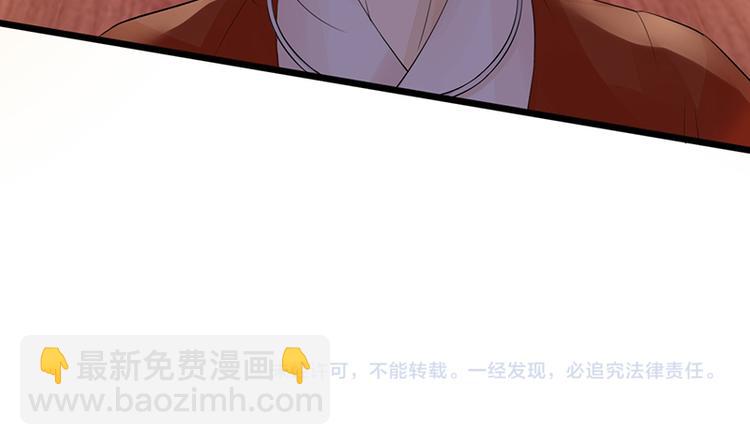 第1话 西雷太子？！(1/2)-第2话