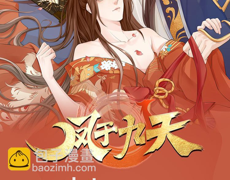 第10话 取悦我！-第10话