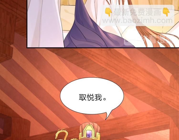 第10话 取悦我！-第10话