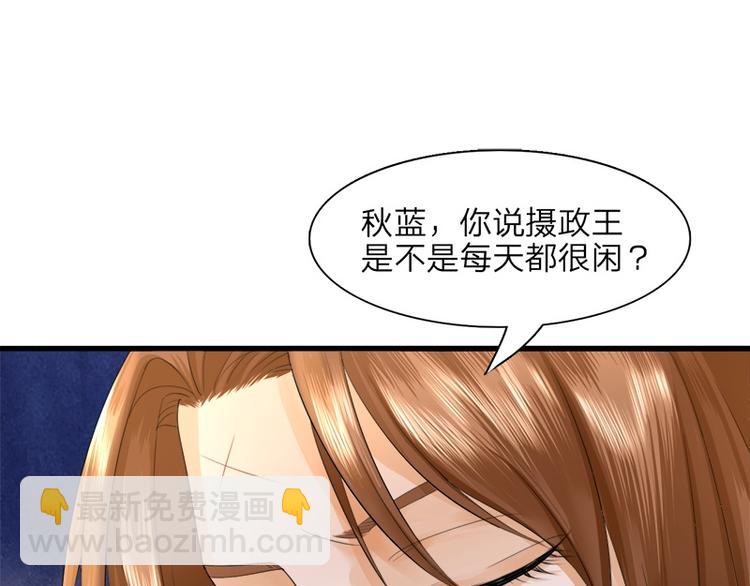 第10话 取悦我！-第10话