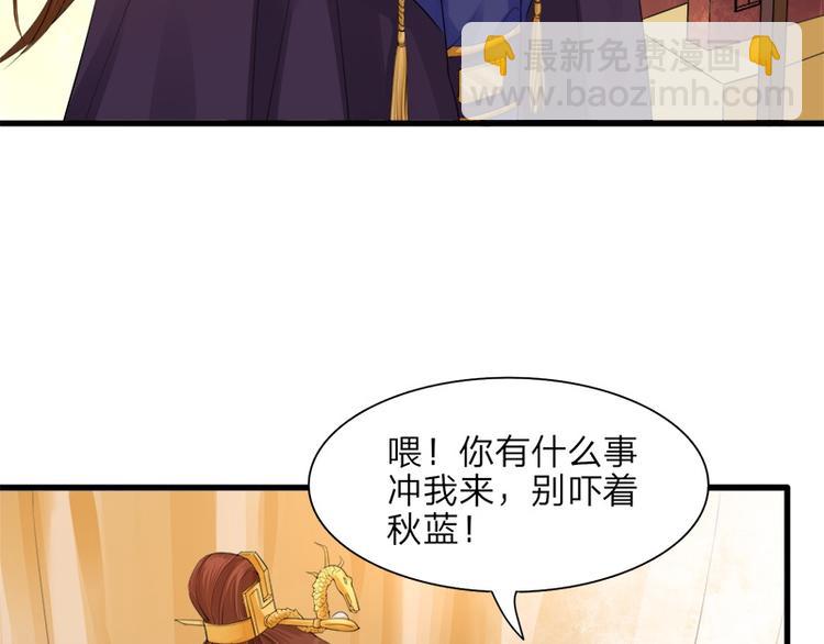 第10话 取悦我！-第10话