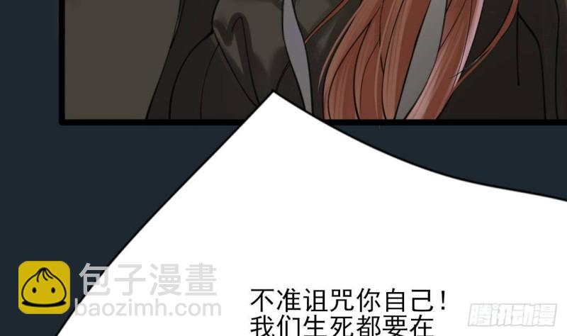 第100话 同生共死之誓！(1/3)-第98话