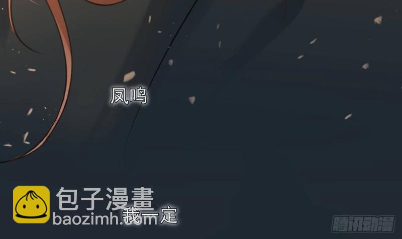 第100话 同生共死之誓！(1/3)-第98话