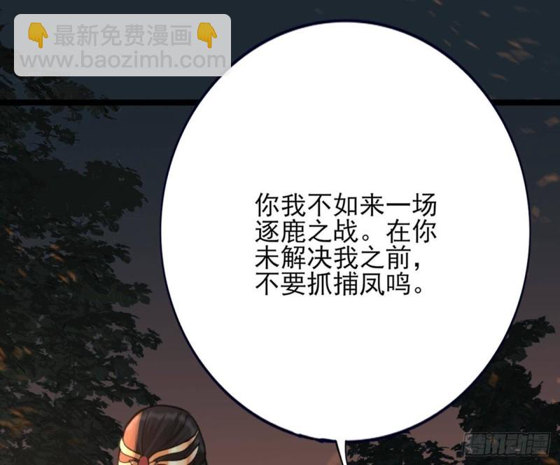 第102话 容王赴死！？(1/3)-第100话