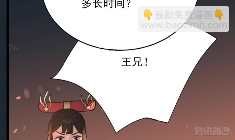 第102话 容王赴死！？(1/3)-第100话