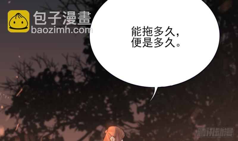 第102话 容王赴死！？(1/3)-第100话