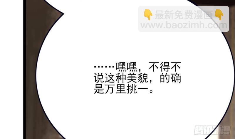 第104话 身陷离国！(1/3)-第102话