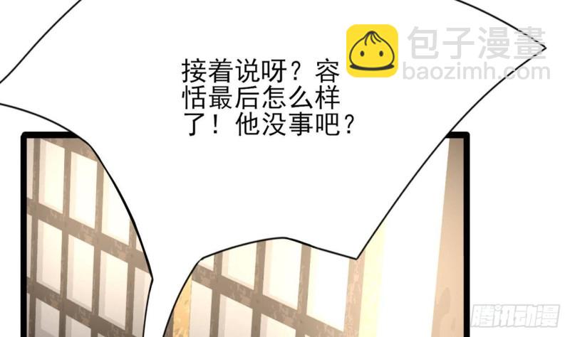 第104话 身陷离国！(1/3)-第102话