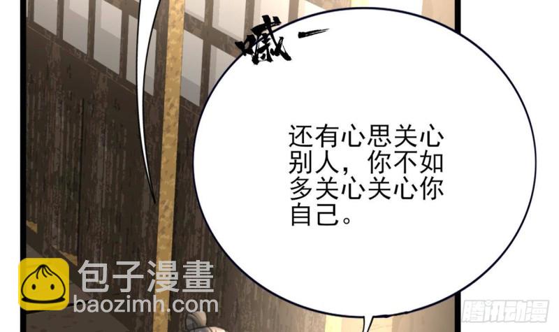 第104话 身陷离国！(1/3)-第102话