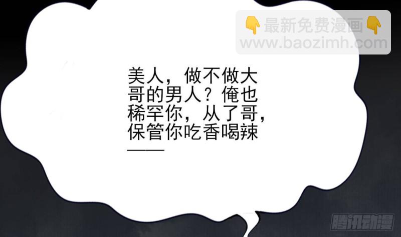 第104话 身陷离国！(1/3)-第102话