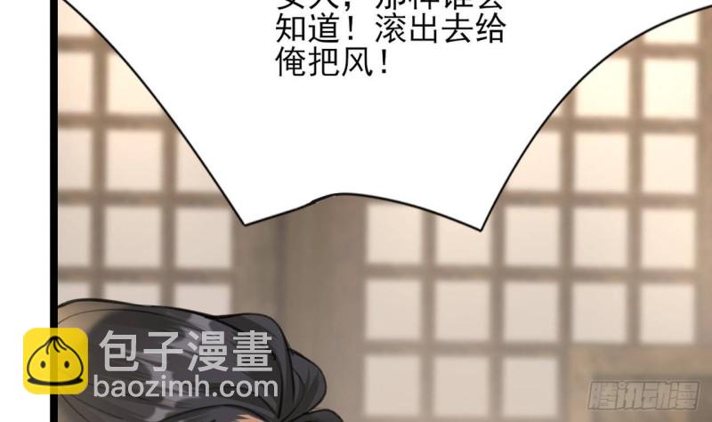 第104话 身陷离国！(1/3)-第102话