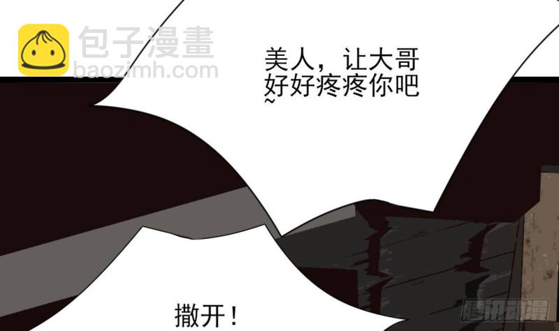 第104话 身陷离国！(1/3)-第102话
