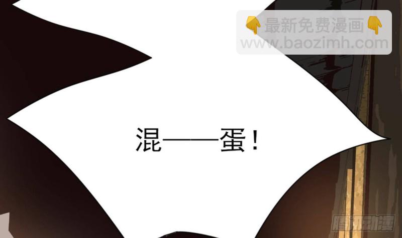 第104话 身陷离国！(1/3)-第102话