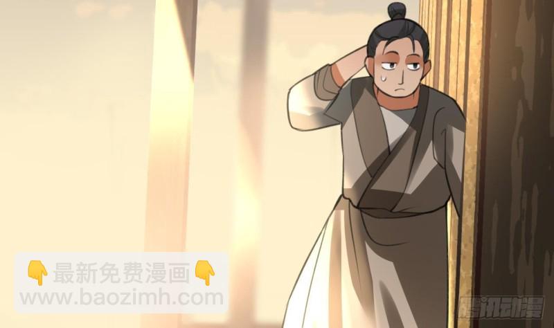 第104话 身陷离国！(1/3)-第102话