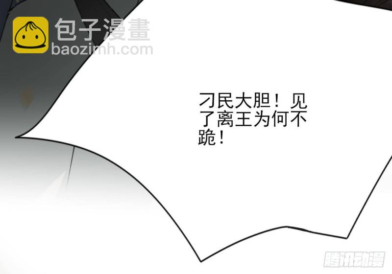 第104话 身陷离国！(1/3)-第102话