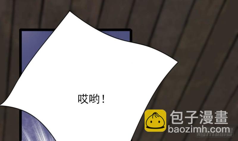 第104话 身陷离国！(1/3)-第102话