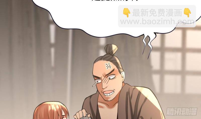 第104话 身陷离国！(1/3)-第102话
