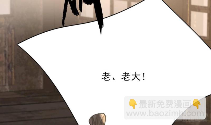 第104话 身陷离国！(1/3)-第102话