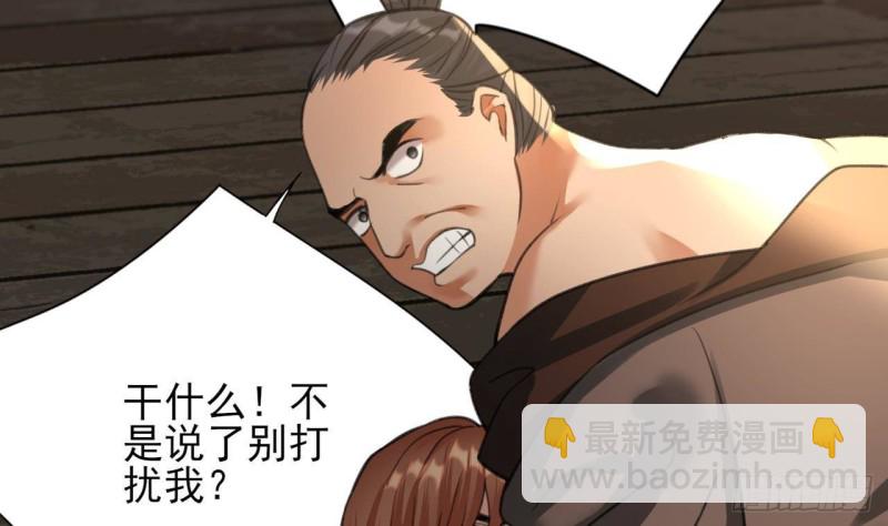 第104话 身陷离国！(1/3)-第102话