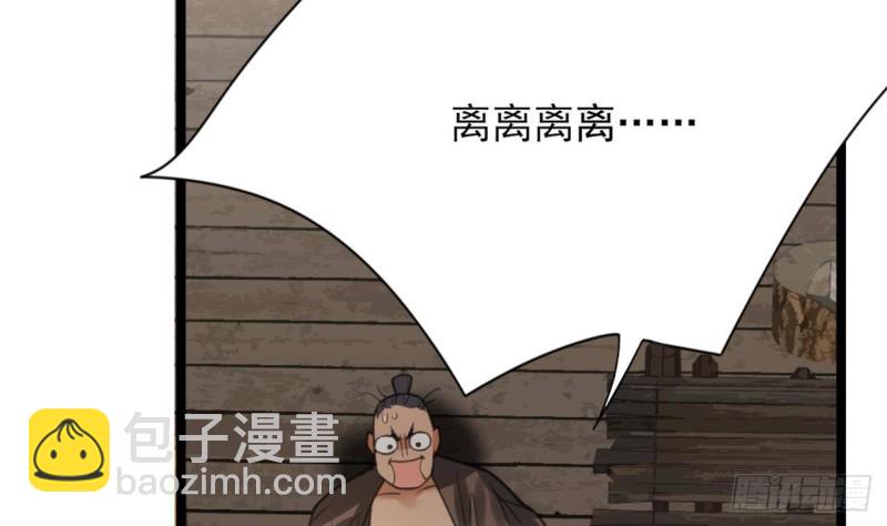 第104话 身陷离国！(1/3)-第102话