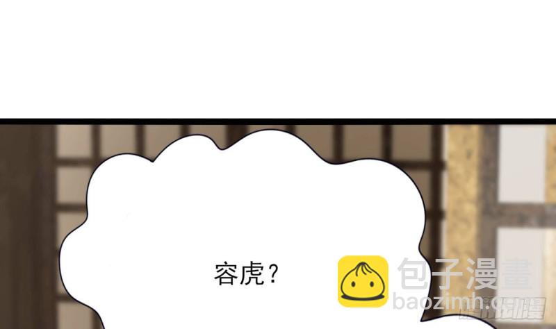 第104话 身陷离国！(1/3)-第102话