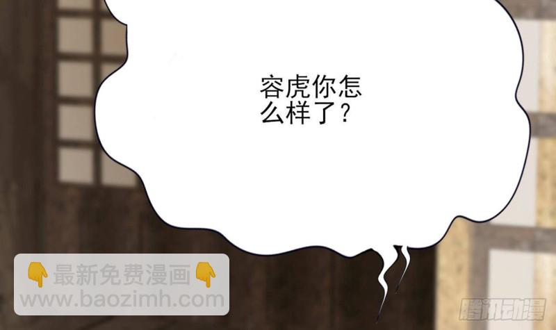 第104话 身陷离国！(1/3)-第102话