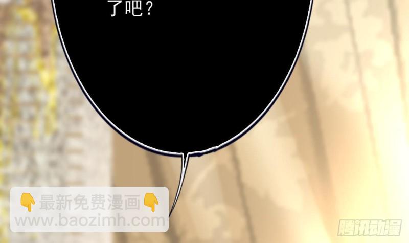 第106话 鸣王疯了！？(1/3)-第104话