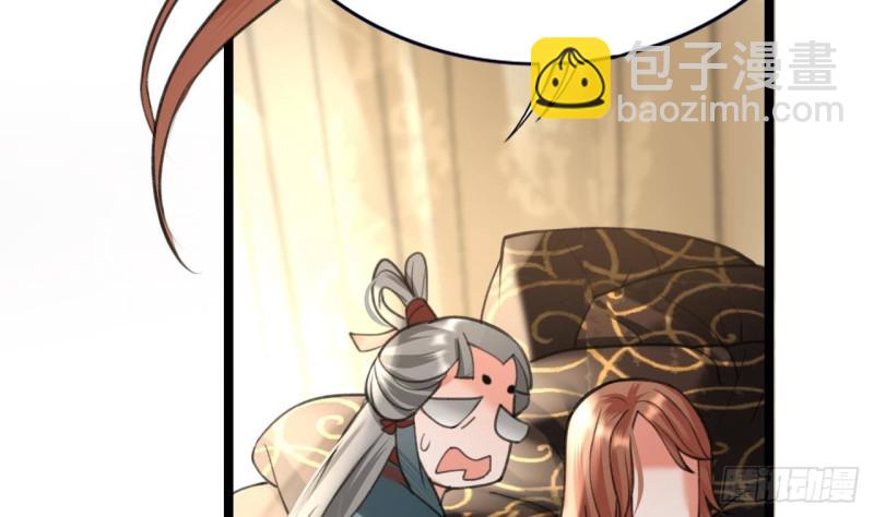 第106话 鸣王疯了！？(1/3)-第104话