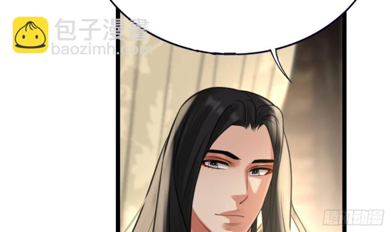 第106话 鸣王疯了！？(1/3)-第104话