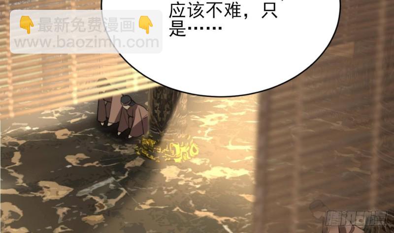 第106话 鸣王疯了！？(1/3)-第104话