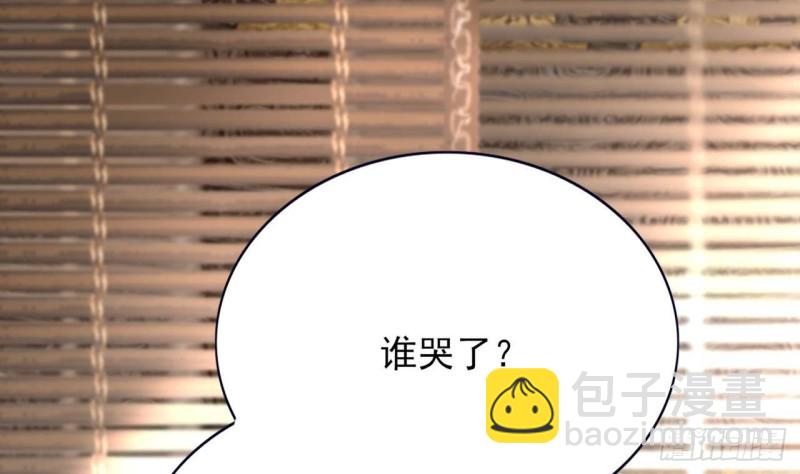 第108话 如真如假(1/3)-第106话