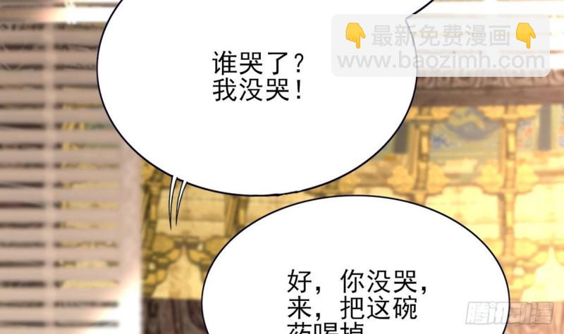 第108话 如真如假(1/3)-第106话
