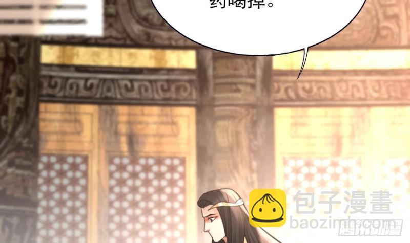 第108话 如真如假(1/3)-第106话