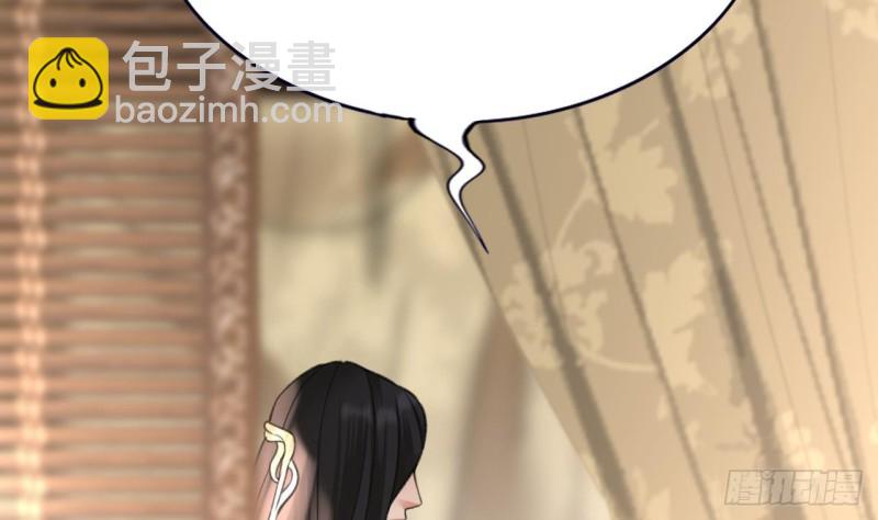 第108话 如真如假(1/3)-第106话