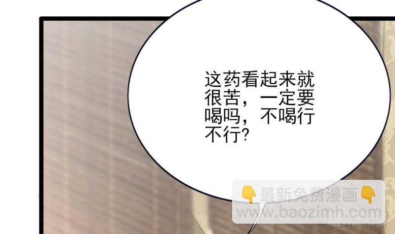 第108话 如真如假(1/3)-第106话