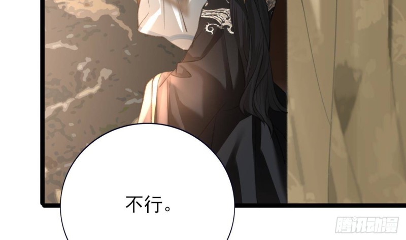 第108话 如真如假(1/3)-第106话