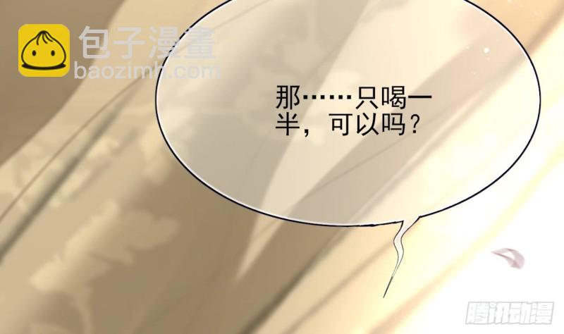 第108话 如真如假(1/3)-第106话