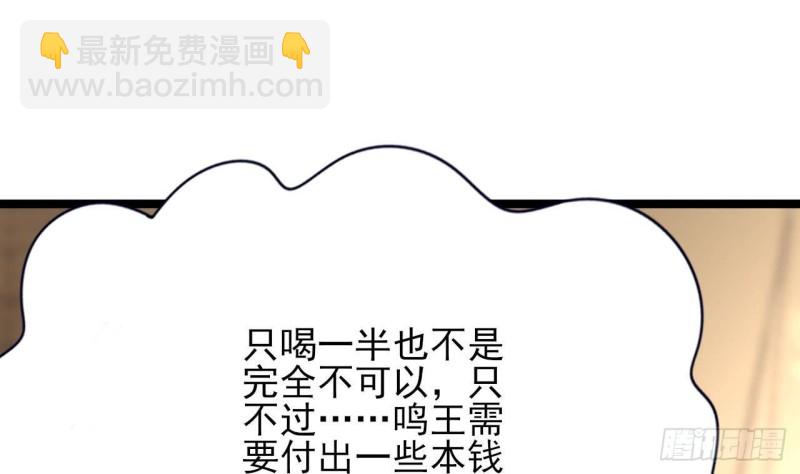 第108话 如真如假(1/3)-第106话