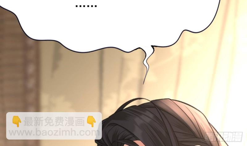 第108话 如真如假(1/3)-第106话