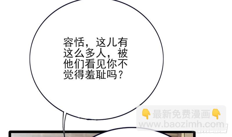 第108话 如真如假(1/3)-第106话