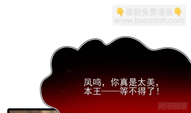 第108话 如真如假(1/3)-第106话